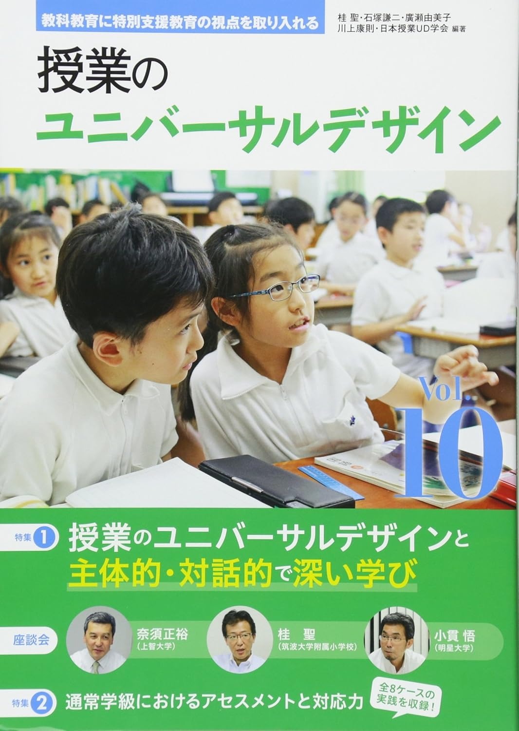 桂 聖 Web