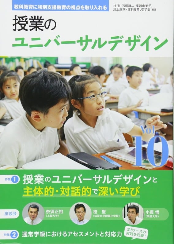 桂 聖 Web