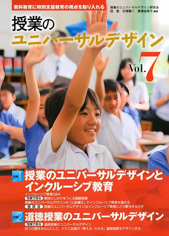 桂 聖 Web
